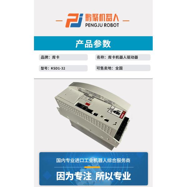 KUKA KSD1-16 Servo Drive MODULE / ROBOTICS KSD-32 Servo Amp For KRC2 Controllers KDS-64 KSD1-48 00-117-344 KRC2 Robot