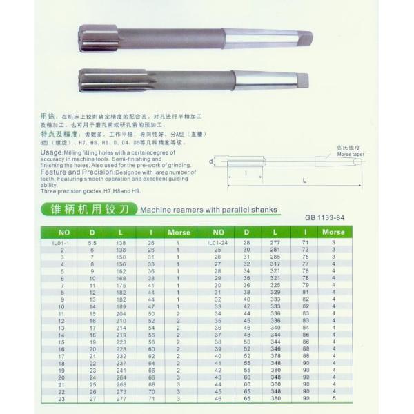KM hot sale solid carbide hand reame