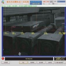 Quality 5mm Laser Continuous Casting Machine Billet 2s Two Cutting Optimization for sale