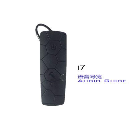 Quality I7 Ear Hanging Auto - Induction Tour Guide Speaker System Wtih Lithium Battery for sale