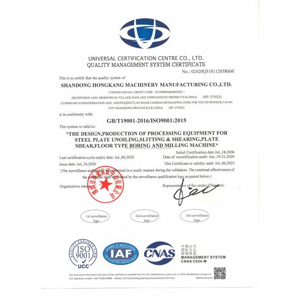 Shearable Plate Length 300-2000mm Cold Rolled Steel Cut to Length Line for Production