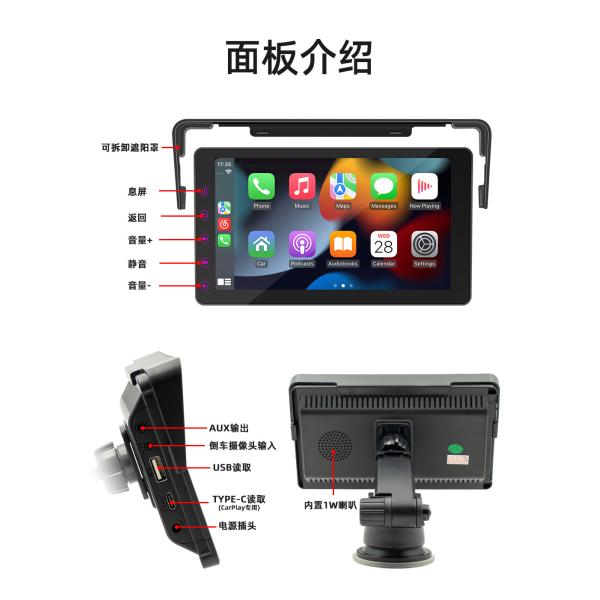 Creatall 7-Inch Portable Car MP5 Wireless CarPlay for Bluetooth FM Transmitter HD Rearview Camera Dashboard Placement 1-Year