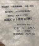 4 Heads Inkjet Date Coder Machine 600 DPI High Resolution Industrial Inkjet