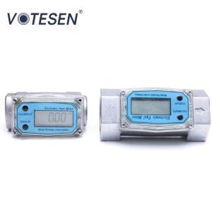 China DN4~DN200mm Turbine Type Water Flow Meter high accuracy on sale