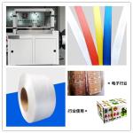 Strapping Tape Production Line PP Strapping Tape Equipment Suitable For