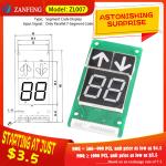 Elevator Original Manufacturer Customizable 7-segment LCD Displays Parallel