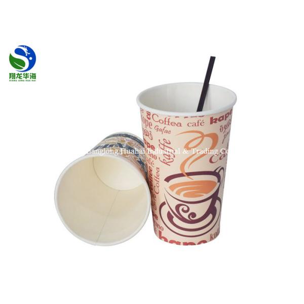 PLA Coated Paper Eco Friendly Coffee Cups 350ml For Serving Coffee Tea