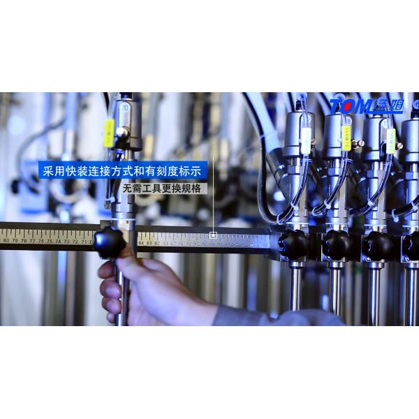 1L-5L Automatic Edible Oil Filling Machine 6 Nozzles 1200BPH