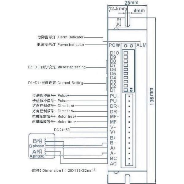 Stepper Motor Driver JB245M DC24-50V 4.5A 200Microstep