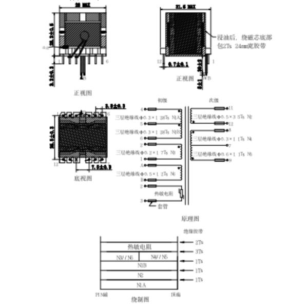 Custom PQ2625 HF Transformer 50Hz 60Hz