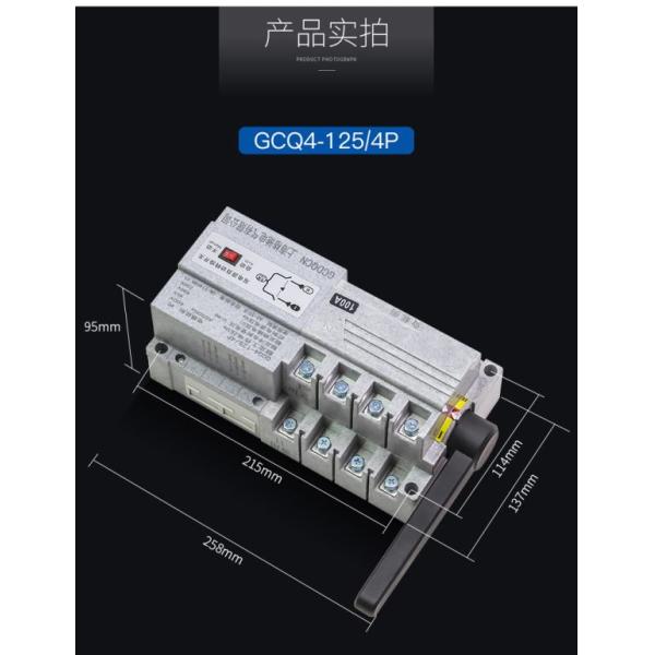 Economic Range Auto Transfer Switch Disconnector , ATS 630a PC Class 4P IEC60946-6-1
