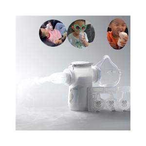 Buy cheap Medical Portable Vibrating Mesh Nebulizer 1.2μM - 3.6μM 18mL Capacity product