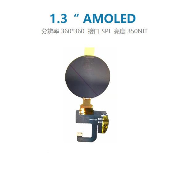 1.3 Inch AMOLED Display Module 400 Cd/M2 360*360 Resolution SPI Interface
