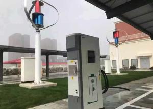 Buy cheap 1000W 48V On Grid Solar Power System Maglev Vertical Axis Wind Turbine product