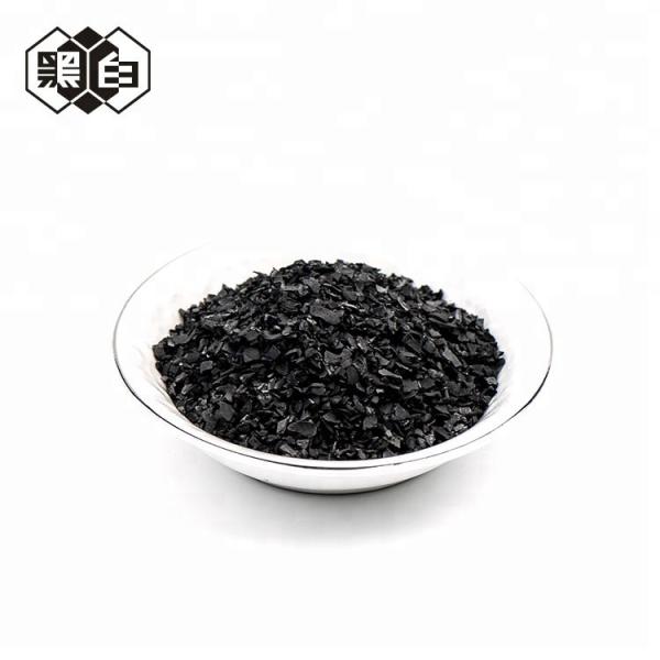 Quality Granular Coconut Shell Activated Carbon for Gold Extraction/Recovery for sale