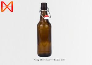 16oz 500ml Glass Beer Growler Beverage Juice Container Elegant Design