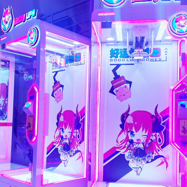 Amusement Park Coin Operated Games Skill Cut to Win Prize Arcade Game Machine with Bill Acceptor