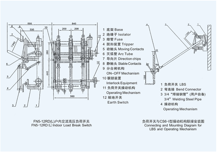 3 Phase 11kv Isolator Switch 630A Rated Current IEC Standard Available