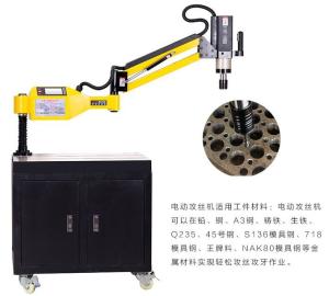 Acrylic / Steel 600 W Air Tapping Machine , Articulated Roscamat Tapping Arm
