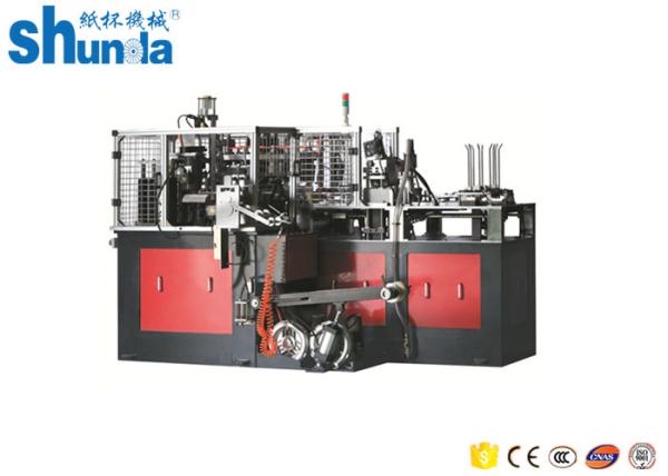 Quality Automatic Paper Cup Machine Fully Automatic Coffee Cup Double Wall Paper Cup Machine 70-80pcs/Min for sale