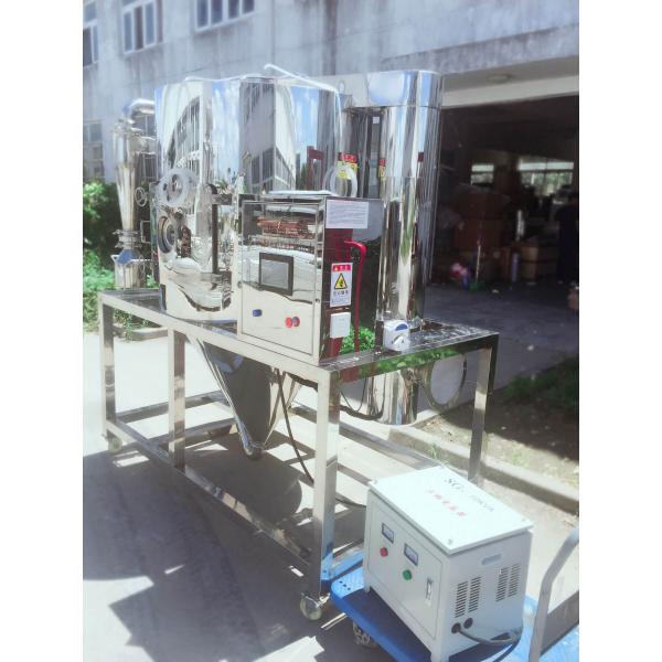 Centrifugal Spray Drying Equipment Ss Industrial Spray Drying Machine