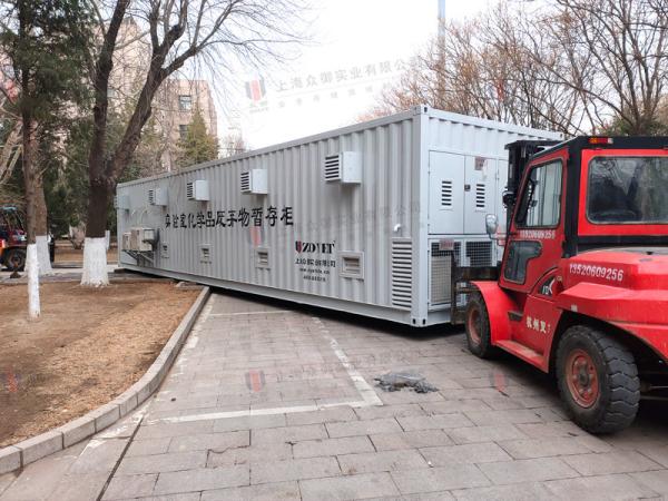 Quality Shipping Container Metal Cargo Containers Customized size for sale