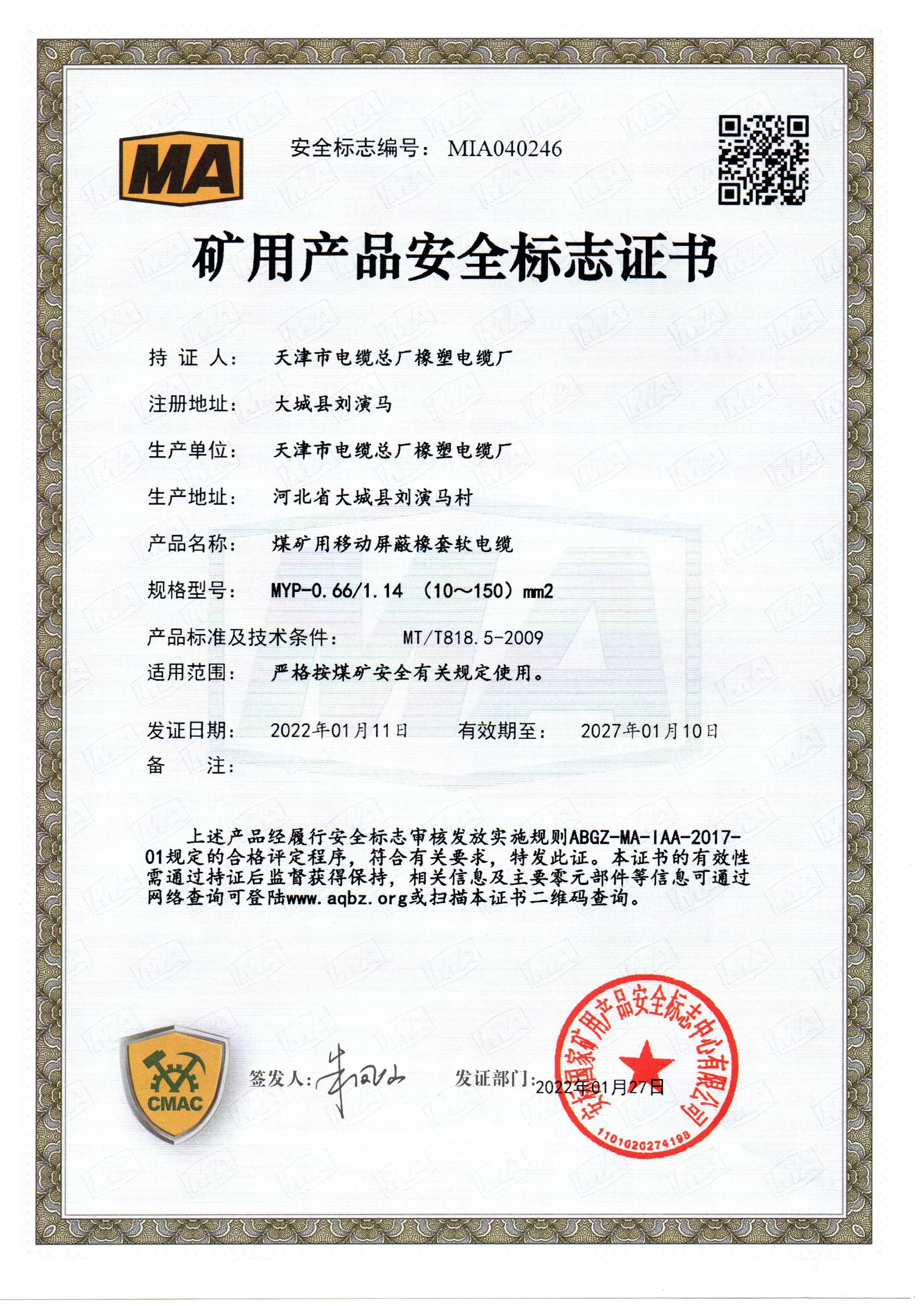 Coal Mine Usage Underground LHD Loader 1 Cube Bucket Capacity Fire Proof Blast Proof Electric Cable Loader