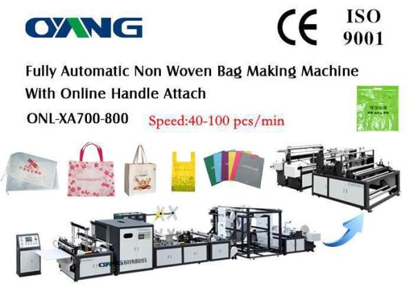 Quality Fully Automatic Ultrasonic Non Woven Bags Making Machine For Six Kinds Bag for sale