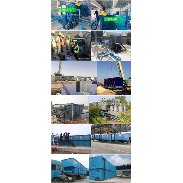 2024 Dissolved Air Flotation Unit DAF Wastewater Treatment System in Stainless Steel