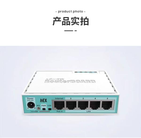 Quality HEX rb750gr3 Five Port Gigabit Ethernet Router Wireless connectivity for sale
