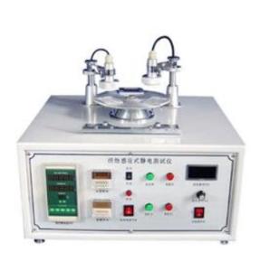 FZ/T01042 100W Anti Static Textile Testing Equipment