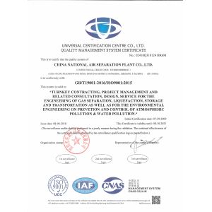 China National Air Separation Engineering Co., Ltd. Certifications