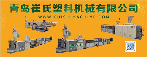 Single Or Multi Layer HDPE PE Plastic Pipe Making Machine