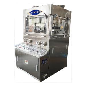 China ZPW29 ZPW31 Tablet Compression Machine With Adjustable Pressure Setting on sale