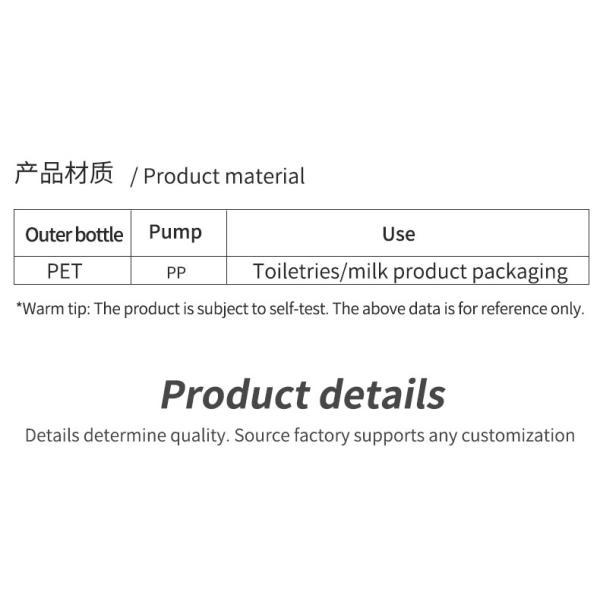 300ml 500ml PET Bottles Cosmetic Body Wash Bottle For Skincare Necessities