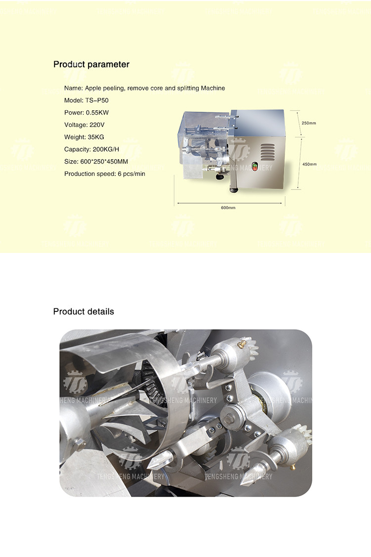 35KG 220V Apple peeling and core-cutting machine apple peeling machine apple peeler