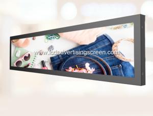 Buy cheap 5ms Response 19.1 Inch Stretched Bar LCD Display product