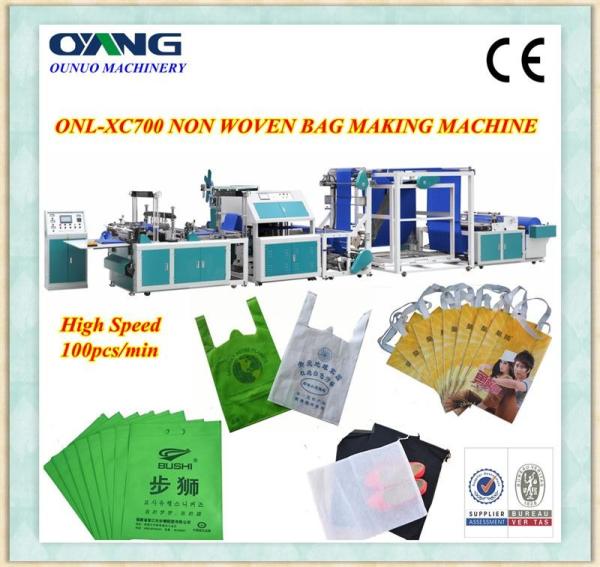 Quality Full Automatic Ultrasonic Non Woven Bag Making Machine for sale