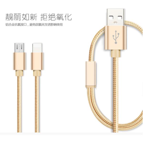 Samsung Mobile Phones Micro Usb Data Cable 2 In 1 Magnetic Customizable Color