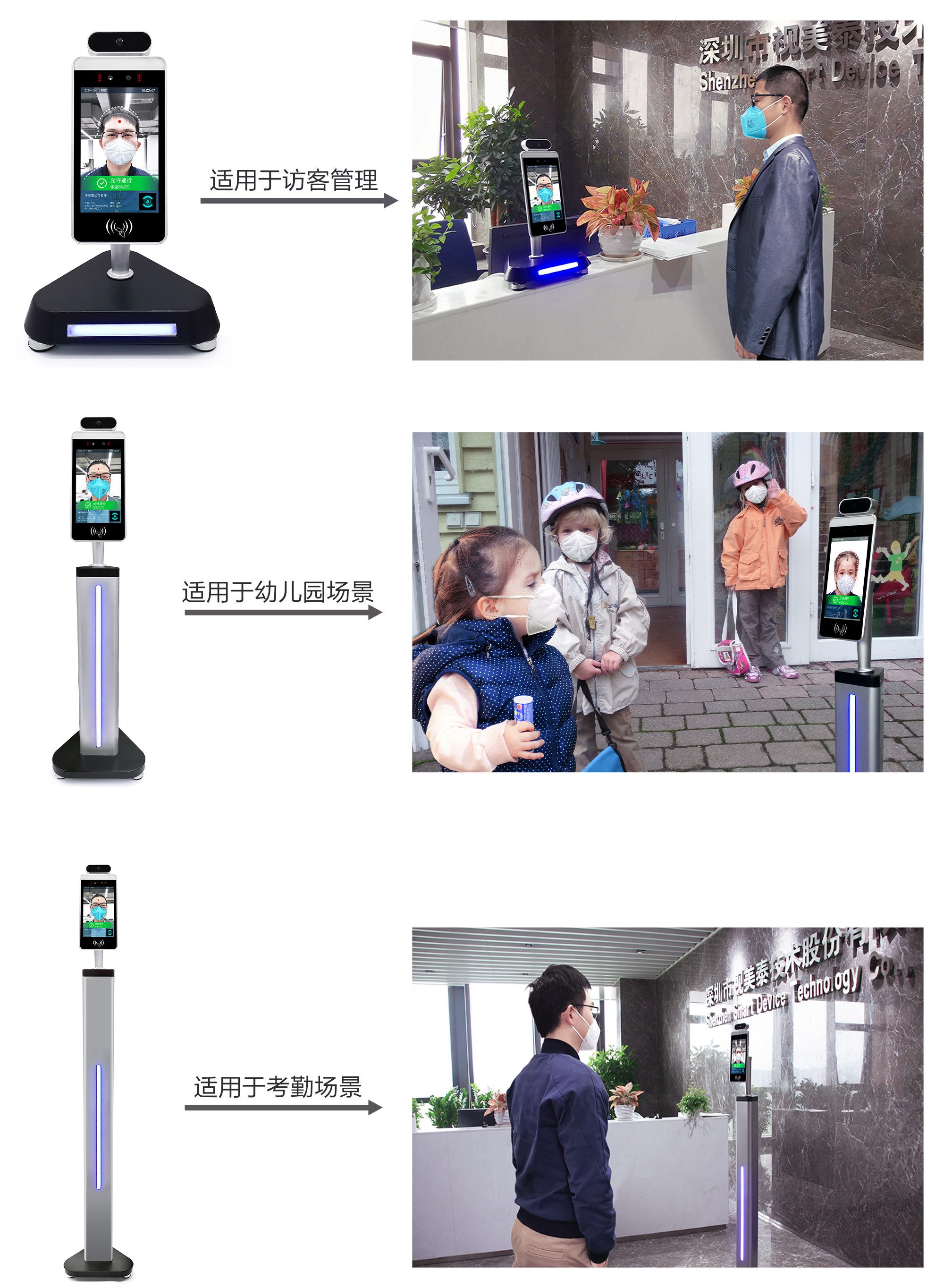 Stand Mount Door Entry 8" Face Recognition Access Control System