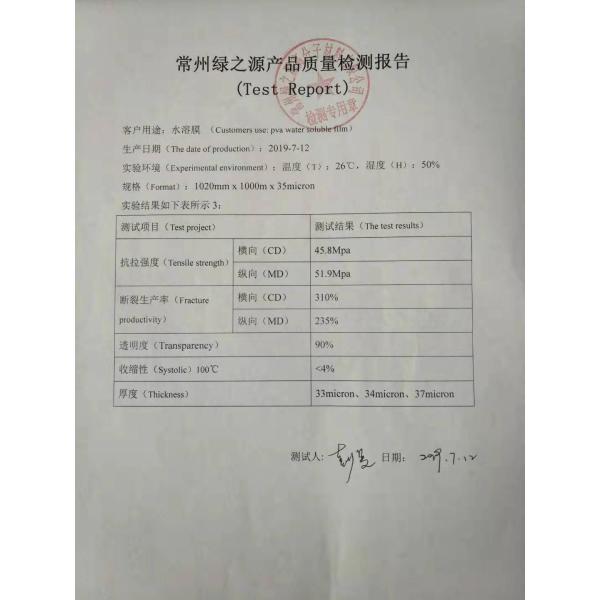 Packaging Agro Chemical PVA Water Soluble Plastic Film