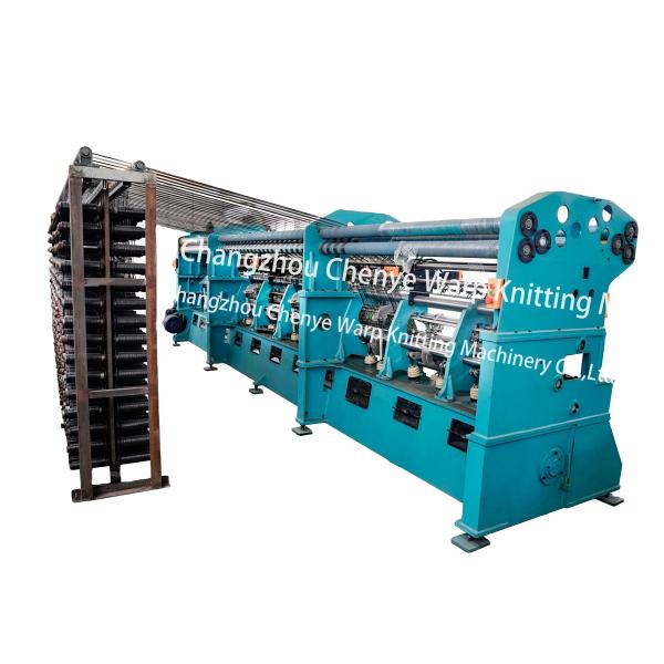 After Service Online support Shading Net Machine Plastic Net Making Machine with