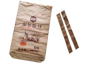 Square Bottom Heavy Duty Paper Bags Sewn Open Mouth Recyclable Environmental Friendly