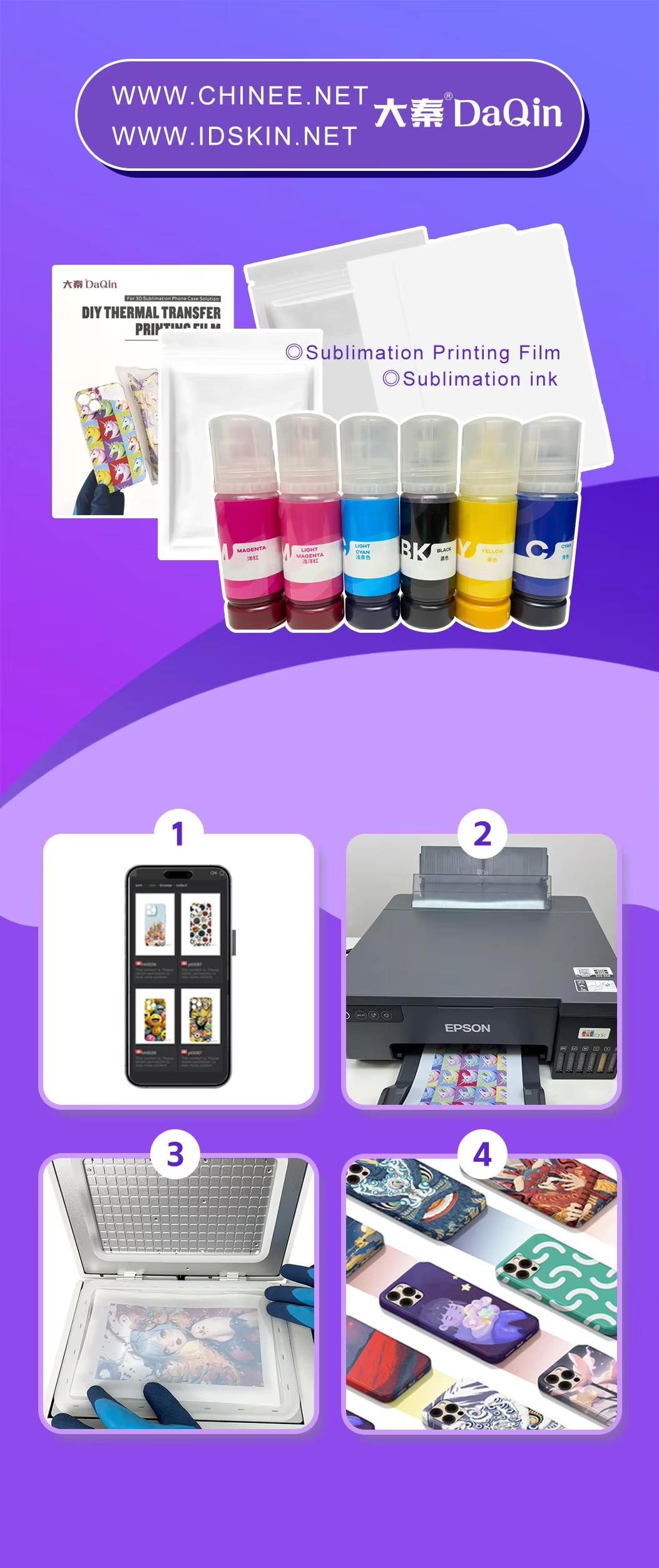 Stock Blank Sublimation Printing Film for Thermal Sublimation Phone Case Printing