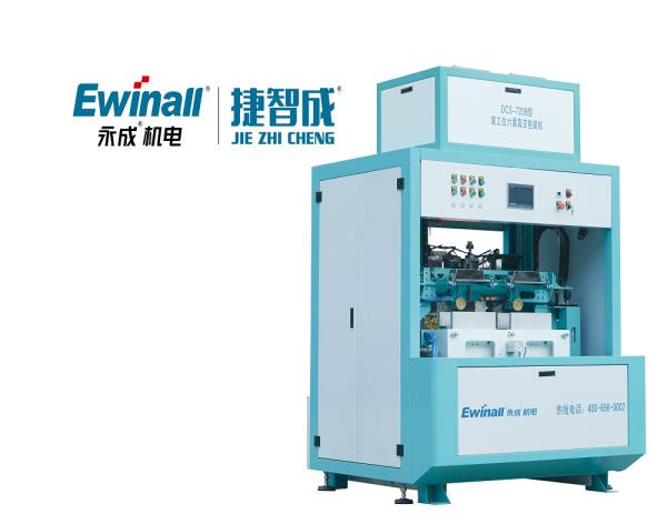 Quality Double Head Brick Rice Vacuum Packaging Machine 0.3kg CCPIT Ewinall With Scale for sale