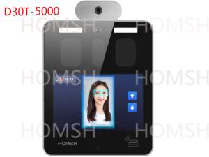 China Wall-mounted Iris Access Control 2MP Face Recognition 35~100cm on sale