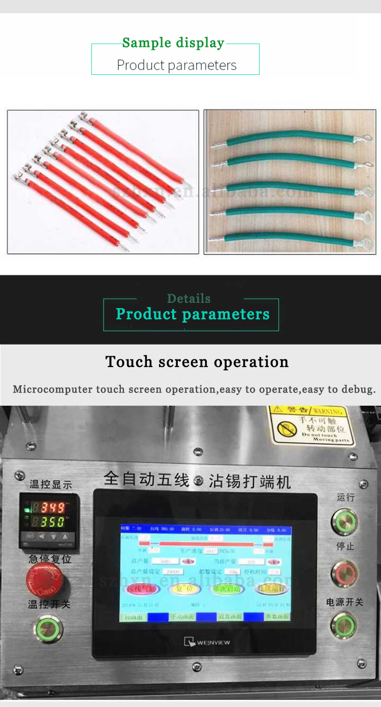 Automatic Cable Wire Cutting Stripping Twisting Tinning Terminal Crimping Machine YH-10 NT