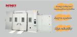 ≤±2C Temperature Deviation Walk-in Constant Temperature Humidity Testing Chamber