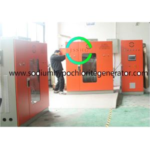 Buy cheap Brine Electrolysis NaCIO Sodium Hypochlorite Disinfection Drinking Water product