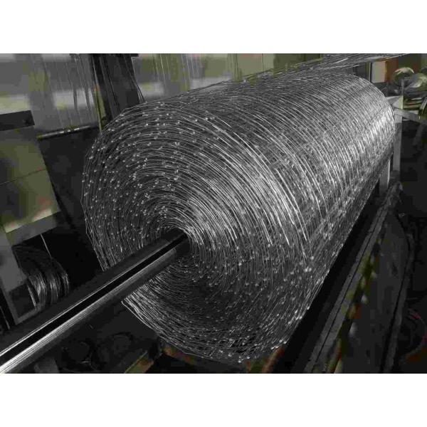 Grassland 220V Chain Link Weaving Machine For Animals